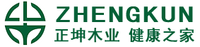 恭喜深圳市正坤木业有限公司一站通上线啦